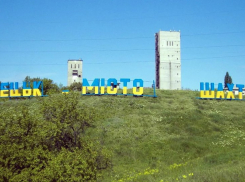 Армия России вошла в Торецк: в чем значение этого города для СВО, - «Блокнот - Россия»