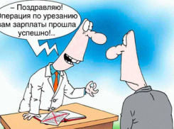 В Совете Федерации предлагают массово возбуждать уголовные дела за серые зарплаты