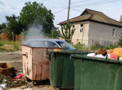 Волгоградские региональные СМИ пишут о том, что мусорного оператора «Ситиматик» выгоняют из нашей области, и никому не жалко