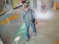 Камышинские полицейские установили личность посетителя, оставившего пакет с коноплей в отделении банка