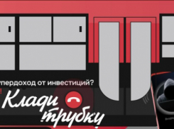 Немолодая воспитательница детсада из Камышина лишилась крупой суммы денег в погоне за легким заработком