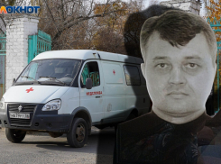 Смерть мужа в ковидном госпитале 13 дней скрывали от жены
