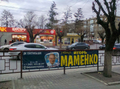 Зачем рекламными растяжками на турникетах захламлять улицы? - камышанка