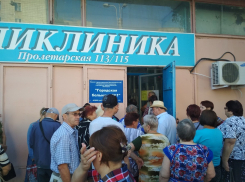 Очередь за талонами к терапевтам в камышинской поликлинике №1 сократилась с двух недель до десяти дней