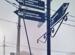 В Камышине установили столбы с указателями в «завитках», похожие на артобъекты