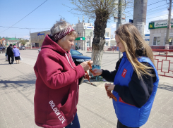 Волонтеры раздают Георгиевские ленты в Камышине