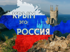 В Камышине флешмоб «Россия плюс Крым» решено снимать квадрокоптером