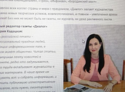 В Камышине не стали «трубить» о дне рождения административной газеты «Диалог»