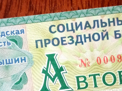 Когда уже в Камышине отменят нелепое ограничение - покупать льготные проездные только по QR-коду? - камышанин