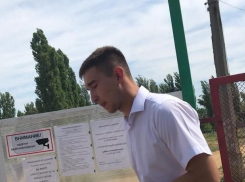 Директор муниципального камышинского лагеря «Солнечный» Никита Кочуров прислал суду «вместо себя» квитки из черноморского отеля