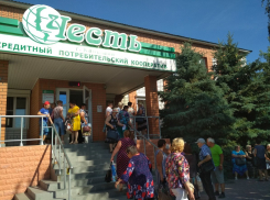 В Камышине у офиса кредитного кооператива «Честь» выстроилась очередь желающих срочно забрать вклады