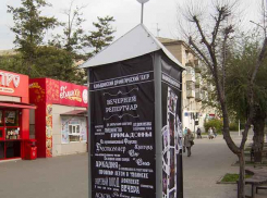 В Камышине муниципальный театр начал новый сезон
