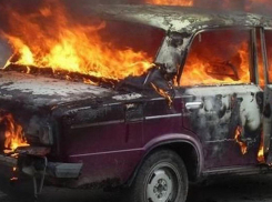 В Камышинском районе ВАЗ сгорел дотла 