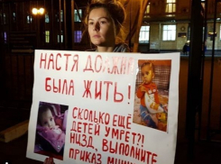 «Настя должна была жить»: Мария Кожевникова и Ирена Понарошку вышли с пикетами, - «Блокнот Волгограда»