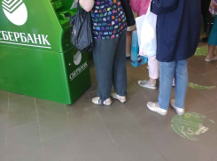 Лжеброкеры «зазомбировали» жительницу Камышинского района на 300 тысяч