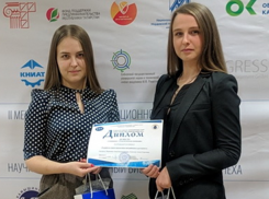 Студенты Камышинского технологического института Алена Соколова и Анна Воронина стали призерами Международного форума в Казани