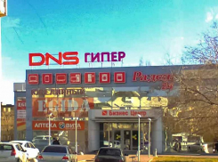 В Волгоградской области DNS повышает цены на электронику на 30%, - «Блокнот Волгограда» 