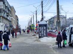 Как продолжают попадаться на уловки мошенников жители Волгоградской области