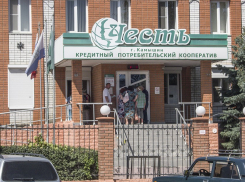 В камышинском КПК «Честь» идет подготовка к собранию пайщиков