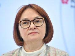 Глава Центробанка Эльвира Набиуллина заговорила о скачке инфляции в сентябре
