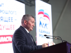 Губернатор Андрей Бочаров обсуждает ЖКХ и строительство на окружном форуме партии «Единая Россия»