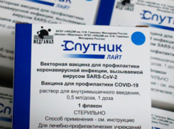 Камышинским прививочным пунктам распределена однокомпонентная вакцина «Спутник Лайт»