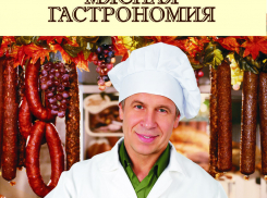 Владимир Соловьев: «В Камышине сейчас никто не производит настоящую «соловьевскую» колбасу, прошу земляков подождать два-три месяца»