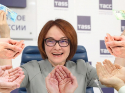 Набиуллина анонсировала возвращение дешёвых кредитов: стало известно, когда ипотека вновь будет доступной