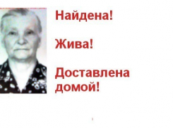 Разыскиваемая в Камышине 91-летняя пенсионерка благополучно возвращена домой