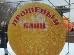 В Камышине благополучно сгорела соломенная страшила  Зима и разрумянился «Прощеный блин»