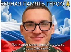 В спецоперации погиб геройский парень из Камышинского района с позывным Ландыш