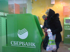Жители региона потребовали отменить высокие комиссии Сбербанка при оплате коммуналки