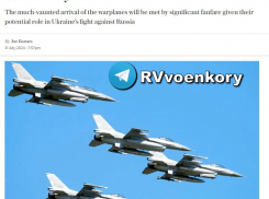 Новости СВО на утро 1 августа: освобождение двух сёл, ВСУ применили F-16, отказ от территорий через референдум, - «Блокнот - Россия»