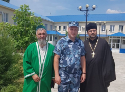 Старший священник Никольского собора Камышина  Алексий Кузнецов и духовный глава камышинских мусульман Ильхомжон Лутфов вместе посетили воспитательную колонию