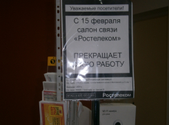 Зачем камышинский Ростелеком вводит абонентов в заблуждение?