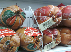 Жители Волгоградской области просят региональные власти принять меры по сдерживанию цен