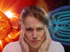 Мощнейшая вспышка произошла на солнце: как она повлияет на здоровье россиян?