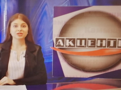 ТВ Станислава Зинченко «Акценты» решило вообще не показывать живых репортажей, а только читать бумаги чиновников? - камышанка