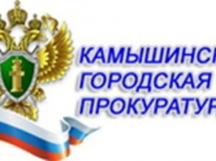 В отношении индивидуального предпринимателя по материалам Камышинской городской прокуратуры возбуждено уголовное дело за невыплату зарплаты