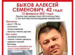 В Волгоградской области ищут пропавшего при странных обстоятельствах пермяка