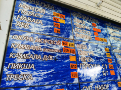Рыба, помидоры, гречка и даже соль подорожали для камышан за последнюю сентябрьскую неделю
