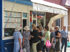 Новые признаки ухудшения уровня жизни замечены в Волгоградской области  
