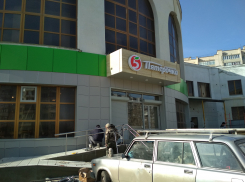 В Камышине в здание Сбербанка на Партизанской «встраивается» «Пятерочка»