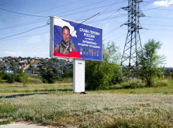 Камышин пока не нашел денег в бюджете на установку баннеров героям СВО по примеру других российских городов - родные бойцов берут эти расходы на себя 