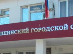 Суд Камышина обязал бизнес-леди вернуть государству 153 тысячи рублей