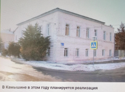 Аффилированный с администрацией Камышина канал объявил о создании «Арбузного дома» в нашем городе