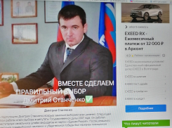 Пока за агитацию в СМИ не надо платить, нетерпеливые соискатели начали заявлять о себе как о возможных депутатах камышан в Госдуме