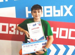Камышинский школьник Марк Лещенко как победитель всероссийского конкурса в Артеке поедет в «Путешествие мечты»