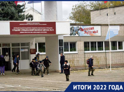 «Военизация» классов, разрастание «коррекционных» групп в детсадах, и все меньше школьников: итоги работы системы образования Камышина в 2022 году