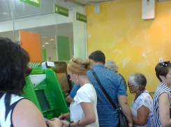 В Волгоградской области девицу попросили помочь новичку с мобильным приложением, она не «растерялась» и списала со счета «ученика» 400 тысяч